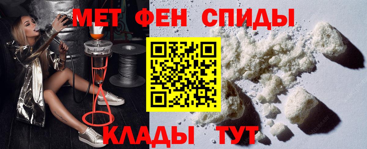 Амфетамин Premium Аксай