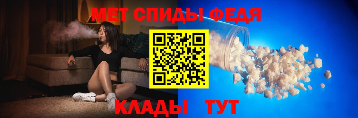 АМФЕТАМИН 97%  Вход с VPN  Аксай 