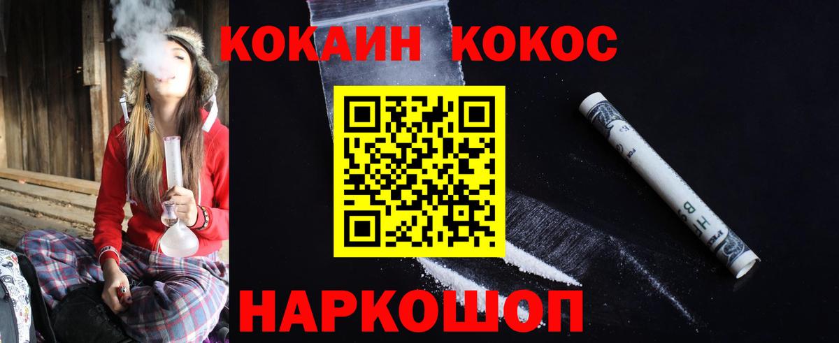 Cocaine Боливия Аксай