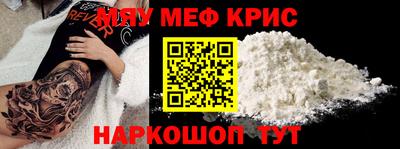 COCAINE Лесосибирск