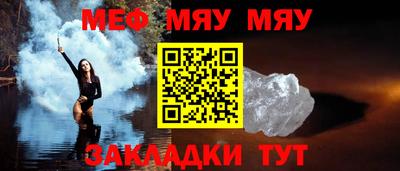 COCAINE Лесосибирск