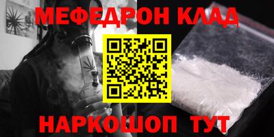 соль курить ск Ливны