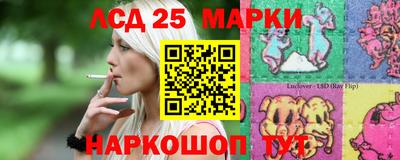 COCAINE Лесосибирск