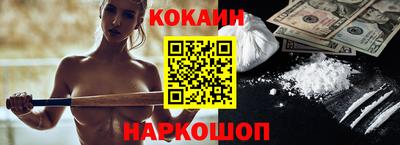 соль курить ск Ливны