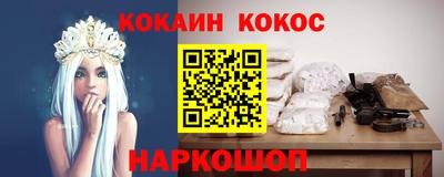 соль курить ск Ливны