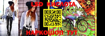 COCAINE Лесосибирск