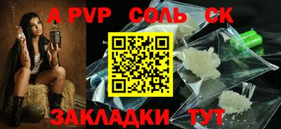 COCAINE Лесосибирск