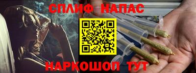 соль курить ск Ливны