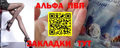 a pvp Ликино-Дулёво