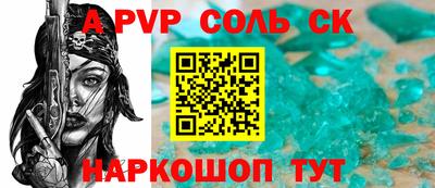 a pvp Ликино-Дулёво