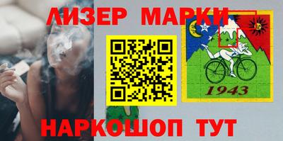 соль курить ск Ливны