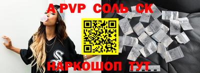 COCAINE Лесосибирск