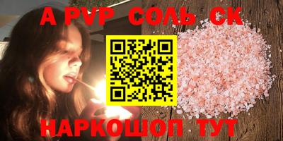 COCAINE Лесосибирск