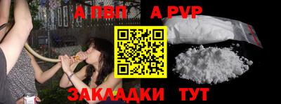 COCAINE Лесосибирск