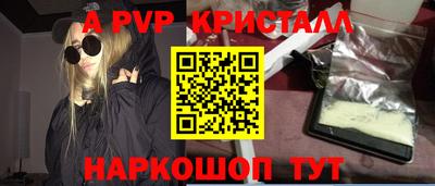 соль курить ск Ливны