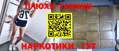 соль курить ск Ливны