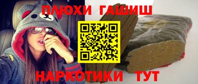 соль курить ск Ливны