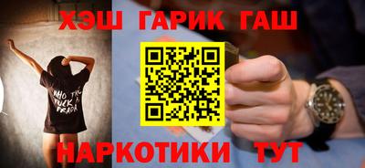 соль курить ск Ливны