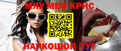 соль курить ск Ливны