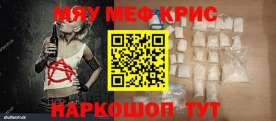 соль курить ск Ливны