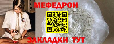 COCAINE Лесосибирск
