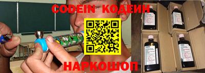 соль курить ск Ливны