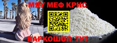 соль курить ск Ливны