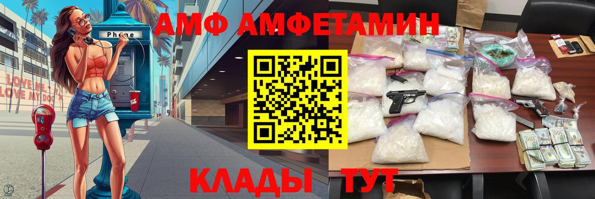 Первитин винт Аксай