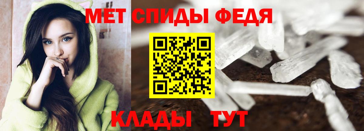 Аксай  Первитин мет  Вход с VPN 