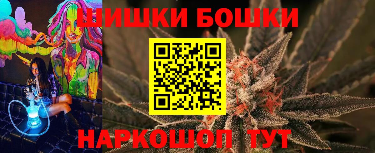 Марихуана конопля  Шишки марихуана тримм  Марихуана семена  Вход с VPN  Аксай  МАРИХУАНА MAZAR 