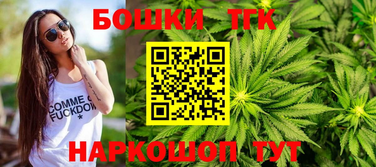 Бошки марихуана индика Аксай